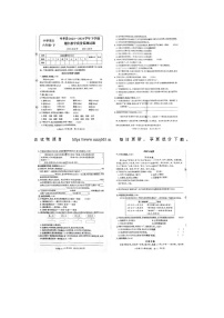 河南省郑州市中牟县2023-2024学年六年级下学期期中语文试题