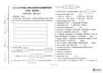 山东省德州市陵城区徽王庄镇牛王小学+中心小学2023-2024学年五年级下学期4月期中语文试题