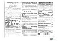 重庆市黔江区2021-2022学年六年级下学期期末毕业考试语文试题