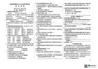 重庆市武隆区2021-2022学年六年级下学期期末毕业考试语文试题