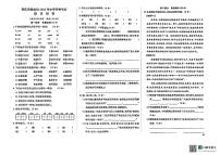 重庆市秀山县2021-2022学年六年级下学期期末毕业考试语文试题