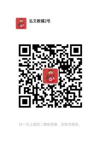 2024年哈尔滨市松南学校六年级（下）期中语文试卷及答案