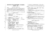 贵州省遵义市播州区保利小学2023-2024学年四年级下学期4月考试语文试卷