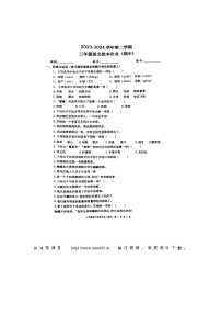 福建省南平市延平区2023-2024学年三年级下学期期中语文试卷