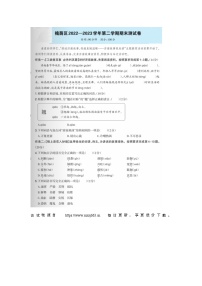 山东省济南市槐荫区2022-2023学年六年级下学期期末语文试题