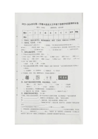 10，广东省肇庆市高要区金利镇2023-2024学年五年级下学期期中语文试卷