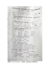 11，广东省肇庆市高要区金利镇2023-2024学年六年级下学期期中语文试卷