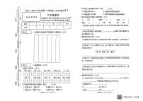 河南省南阳市方城县2023-2024学年六年级下学期第二次月考语文试卷