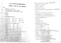 广东省深圳市龙岗区2023-2024学年下学期期中测验三年级语文试卷