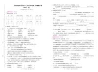 08，安徽省阜阳市颍泉区2022-2023学年六年级下学期期末语文试卷