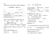 11，贵州省铜仁市德江县2023-2024学年一年级下学期期中质量检测语文试题