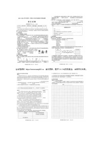 02，山西省太原市晋源区2023-2024学年四年级下学期期末语文试题