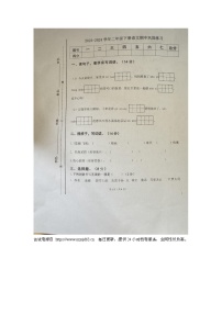 29，江西省宜春市万载县2023-2024学年二年级下学期4月期中语文试题