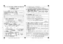 河南省驻马店市泌阳县2023—2024学年三年级下学期4月期中语文试题