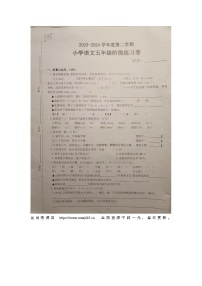 广东省汕头市澄海区澄华街道联考2023-2024学年五年级下学期4月期中语文试题