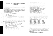 湖北省天门市某小学2023-2024学年六年级下学期3月月考语文试卷