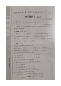 河北省保定市清苑区李庄乡北段庄小学2023-2024学年四年级下学期期中语文试卷