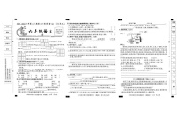 河北省邢台市临西县临西育英学校2023-2024学年六年级下学期5月月考语文试题