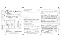 河北省邢台市临西县临西育英学校2023-2024学年五年级下学期5月月考语文试题