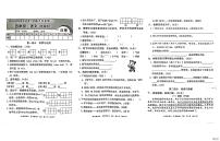 河北省邢台市任泽区大屯乡中心小学2023-2024学年四年级下学期5月月考语文试题