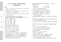 01，湖北省天门市某小学2023-2024学年四年级下学期期中质量检测语文试题