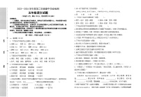 03，湖北省天门市某学校2023-2024学年五年级下学期期中语文试题