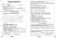 03，福建省莆田市城厢区2023-2024学年四年级下学期5月月考语文试题