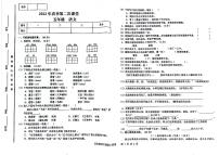 甘肃省天水市秦安县2022-2023学年五年级下学期期末语文试卷