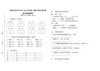 福建省龙岩市松涛小学2022-2023学年四年级下学期期末质量检测语文试卷