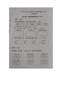 广东省惠州市仲恺区2023-2024学年一年级上学期期末考试语文试卷