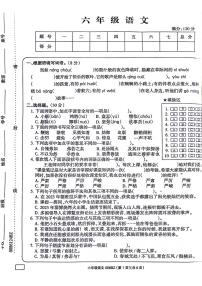 21，安徽省亳州市谯城区2023-2024学年下学期第三次月考六年级语文试题