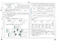 28，山西省太原市晋源区金胜镇多校2023-2024学年二年级下学期期末测评语文试卷