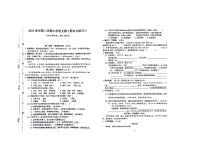 13，广东省广州市海珠区十校5月联考2023-2024学年五年级下学期5月月考语文试题