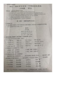 贵州省贵阳市修文县2023-2024学年六年级上学期期末质量监测语文试卷