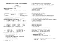 盐城市亭湖区2023-2024学年度五年级语文第二学期期末模拟检测卷