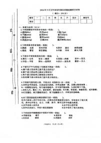 江西省宜春市万载县2023-2024学年五年级下学期5月月考语文试题