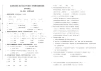 盐城市盐都区2022-2023学年五年级语文下学期期末模拟检测卷