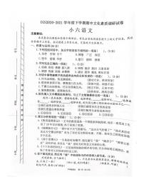 河南省许昌市长葛市2020-2021学年六年级下学期期中语文试题