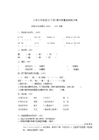 广东省汕头市部分学校2023-2024学年三年级下学期期中语文试题