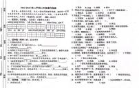山东省聊城市东昌府区2022-2023学年二年级下学期期末考试语文试题