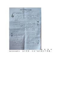 山东省青岛市李沧区2023-2024学年六年级下学期6月期末语文试题