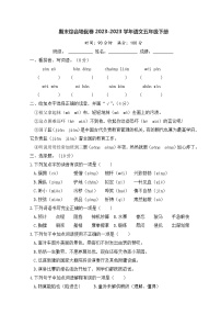 期末综合培优卷（原卷+答案）2023-2024学年语文五年级下册（统编版）