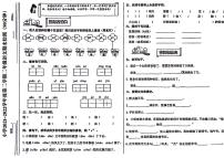 山东省济南市槐荫区2021-2022学年二年级下学期期末检测语文试题