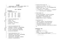 2023年山东省青岛市市北区第青岛三十七中学六年级小升初分班考语文试卷