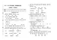 河北省保定市安新县2021-2022一年级下学期期末语文试题及答案