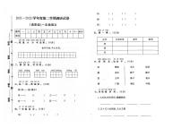 河北省保定市曲阳县2021-2022一年级下学期期末语文试题及答案