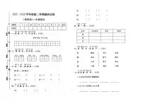 河北省保定市曲阳县2021-2022一年级下学期期末语文试题及答案