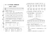 河北省保定市竞秀区2021-2022一年级下学期期末语文试题及答案