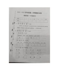 河北省保定市高阳县2021-2022学年一年级下学期期末语文试题及答案