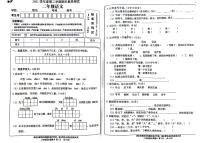 河南省驻马店市确山县2021-2022学年二年级下学期期末检测语文试卷